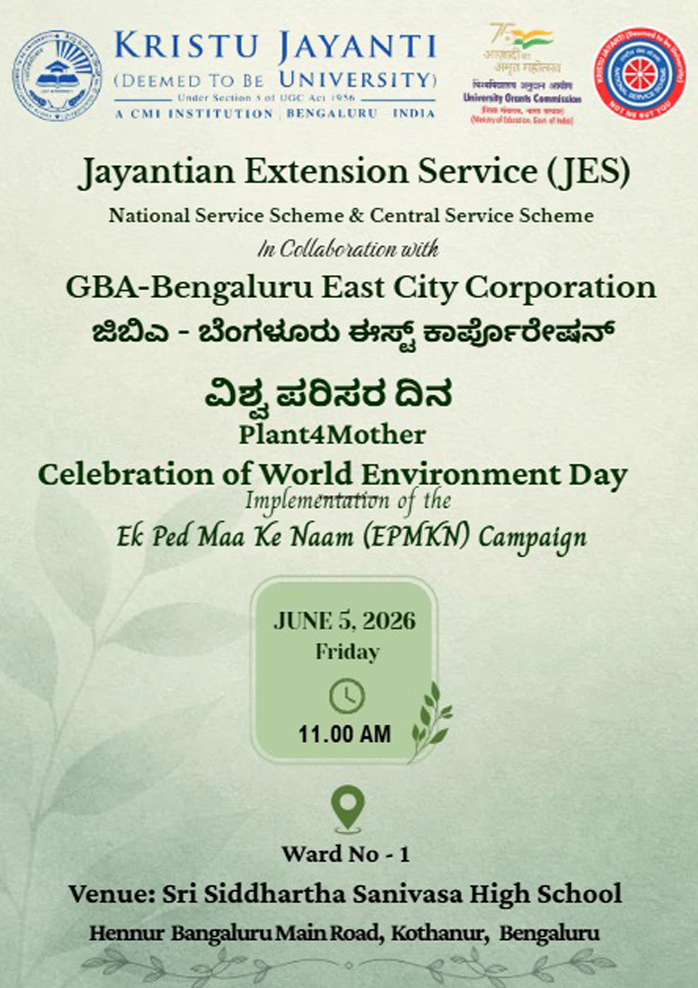 Event Poster