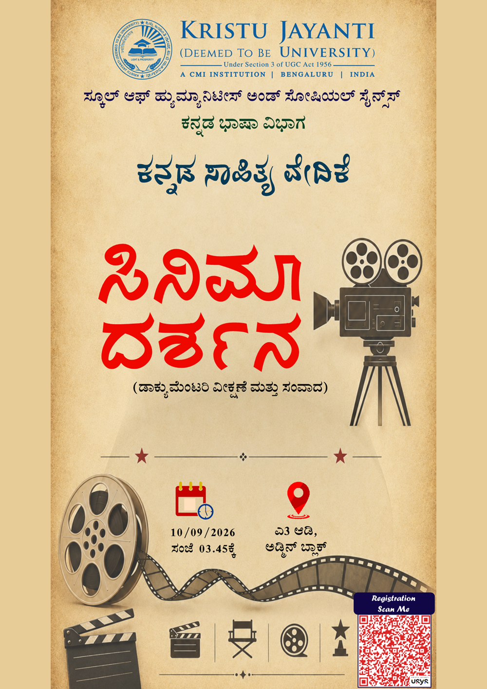 Event Poster